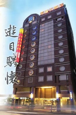 京城大飯店